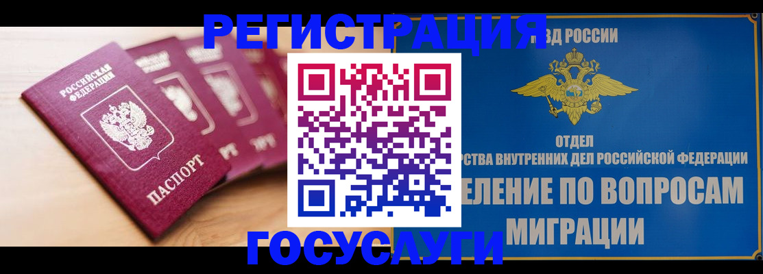 найти адрес прописки в Чаплыгине
