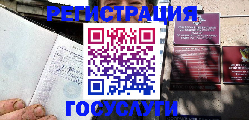 прописка поиск в Чаплыгине