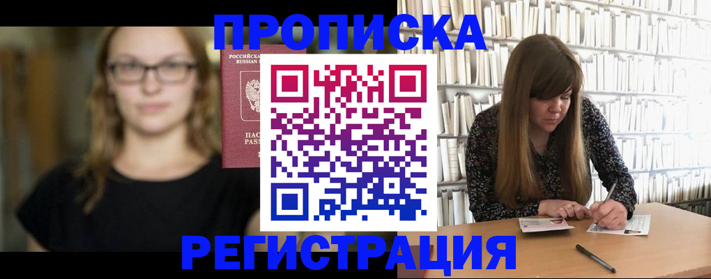 форма 3 в Чаплыгине