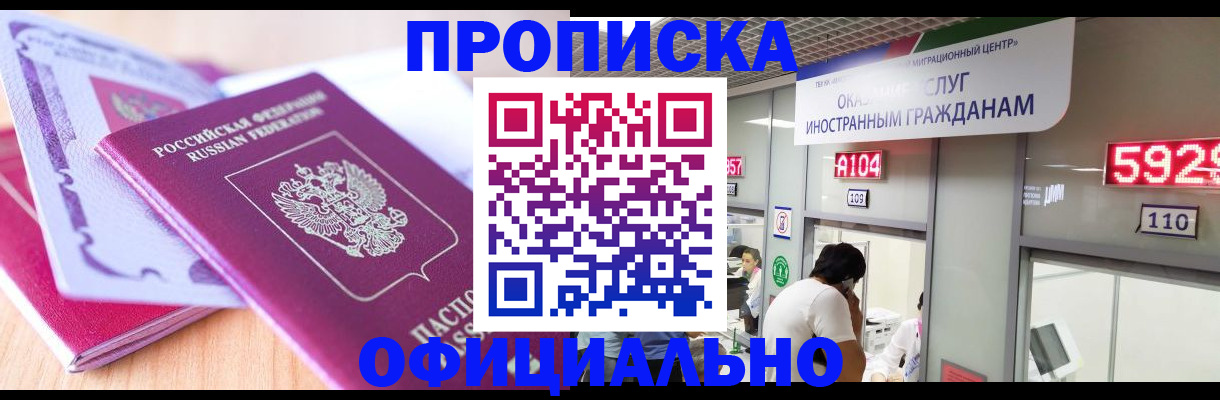 регистрация для дет. сада в Чаплыгине