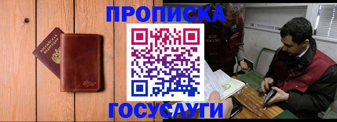 найти адрес прописки в Чаплыгине