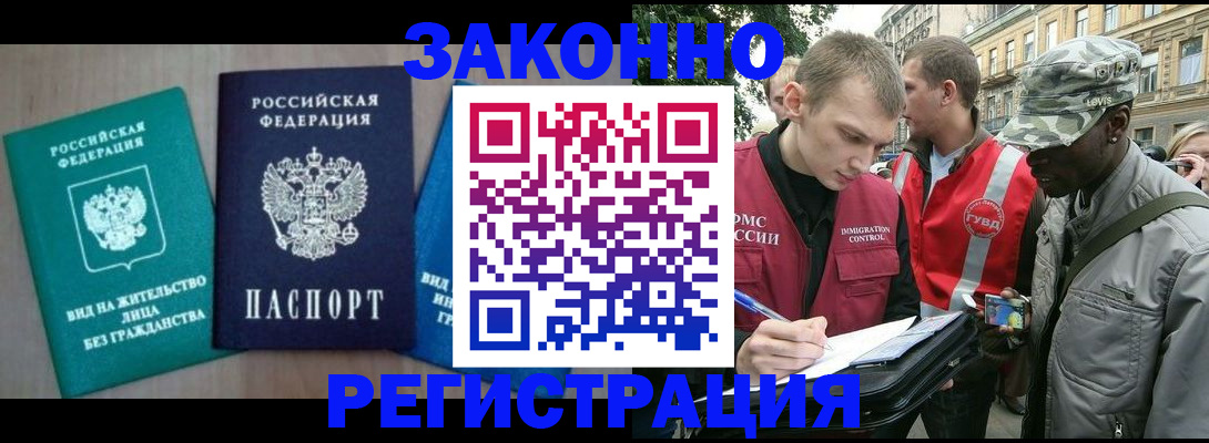 временная регистрация адрес в Чаплыгине